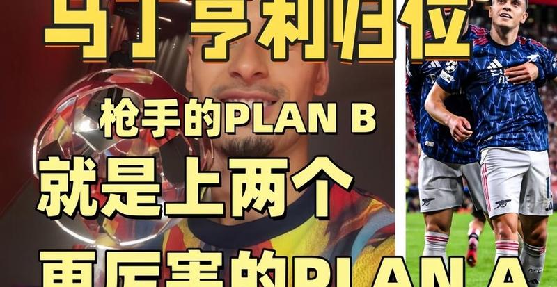 今晨浙江稠州调整名单以备欧冠，强势反弹环节打磨，球迷炸锅，轮换策略成焦点的简单介绍-星空体育下载